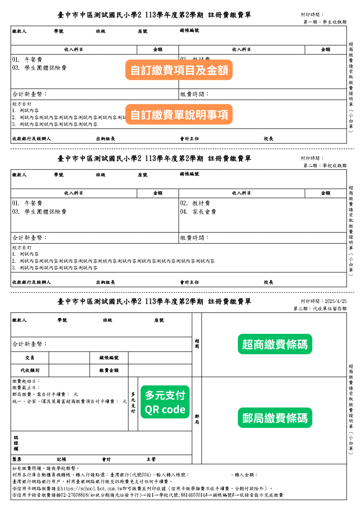 產品畫面